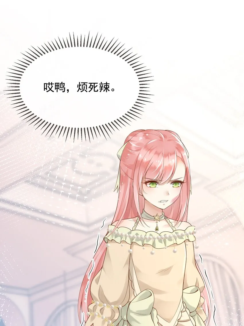 14剑术表演 第27页