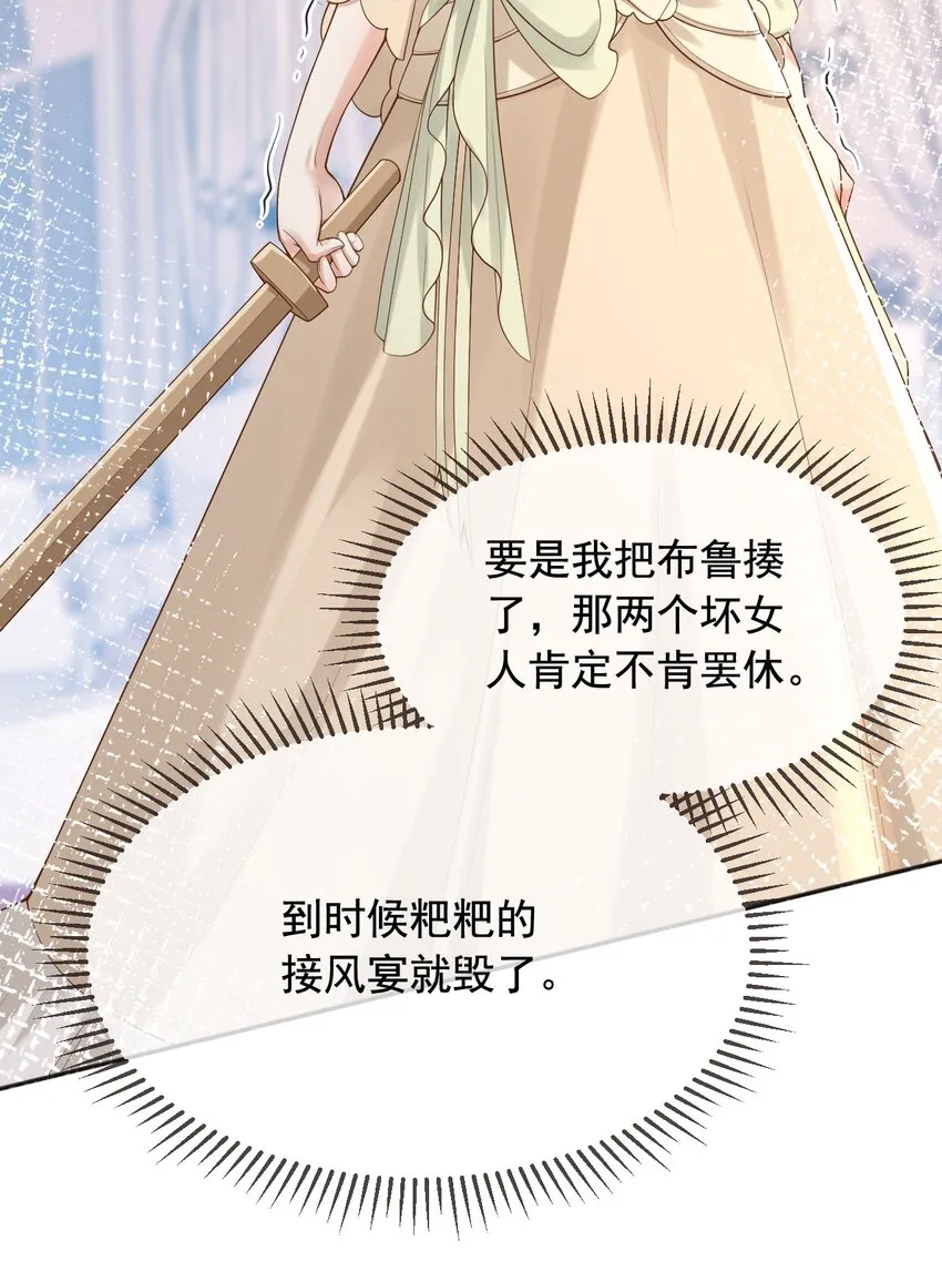 14剑术表演 第28页