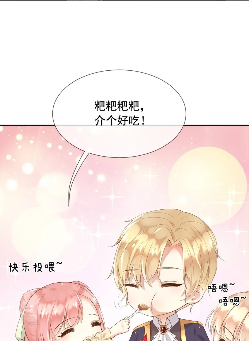 14剑术表演 第39页