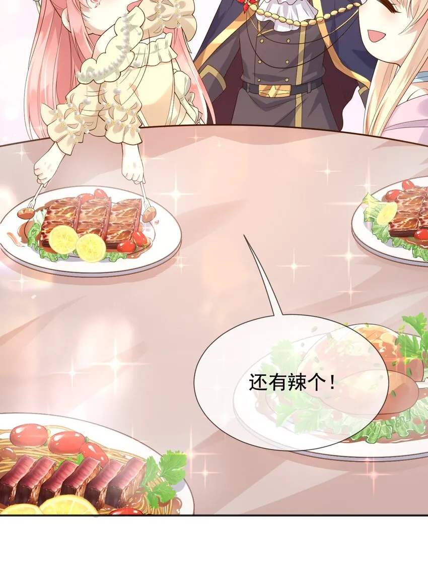 14剑术表演 第40页