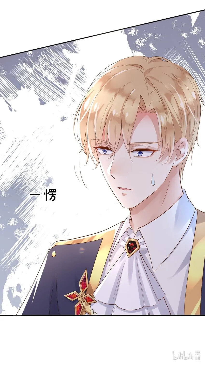14剑术表演 第42页