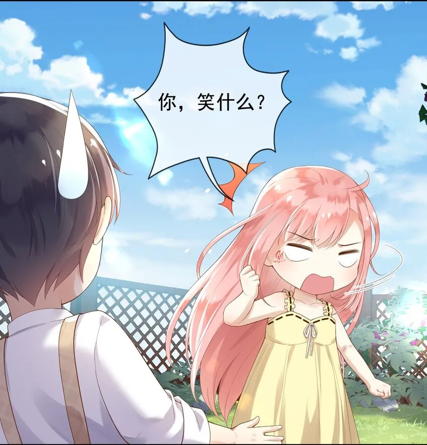 12我只信光明存于己心 第3页