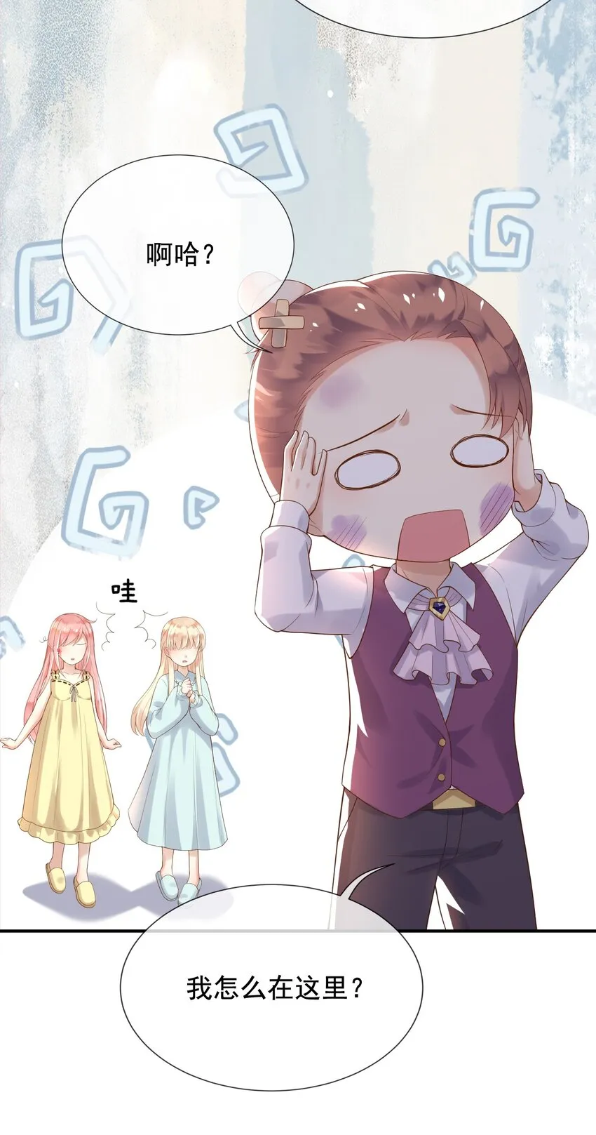 12我只信光明存于己心 第12页