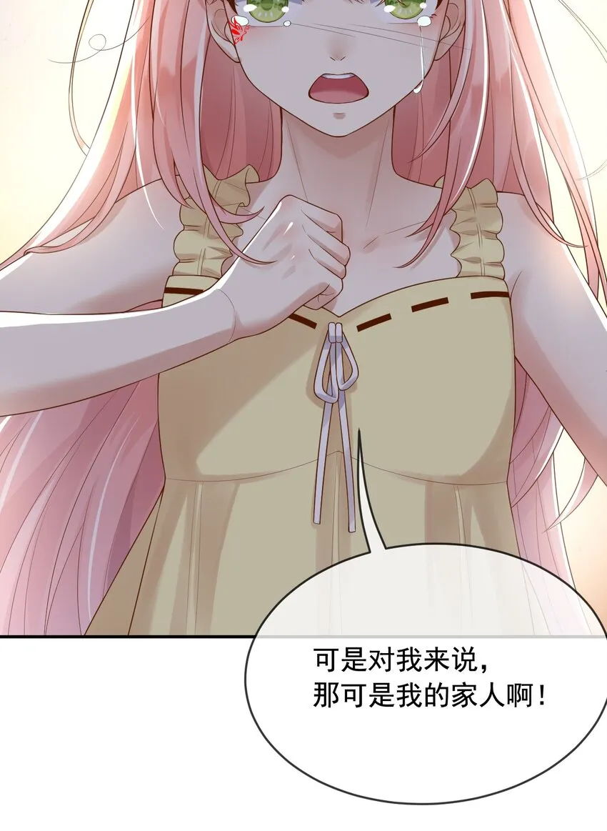 10可爱无比 第18页