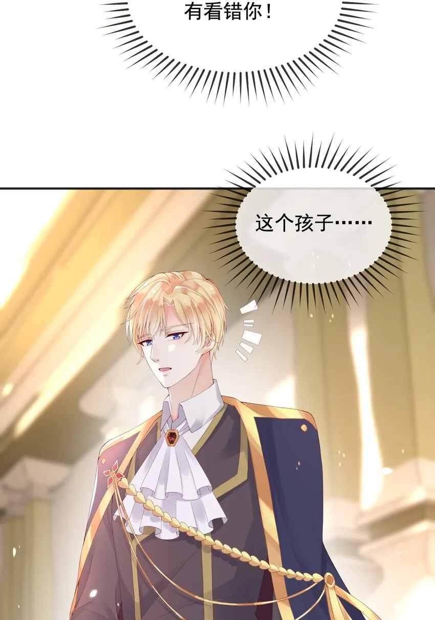 7恶魔转世 第3页