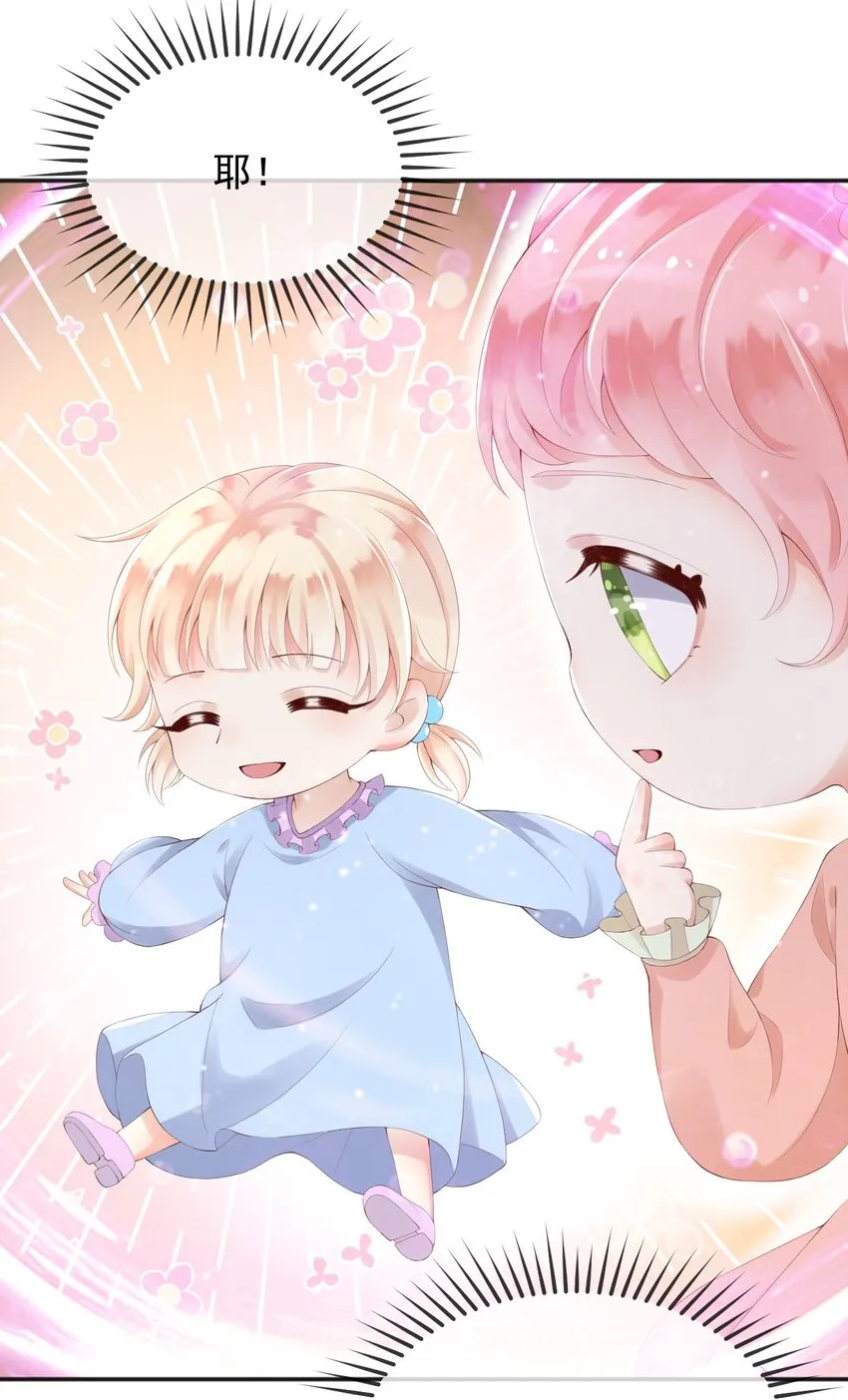 7恶魔转世 第10页