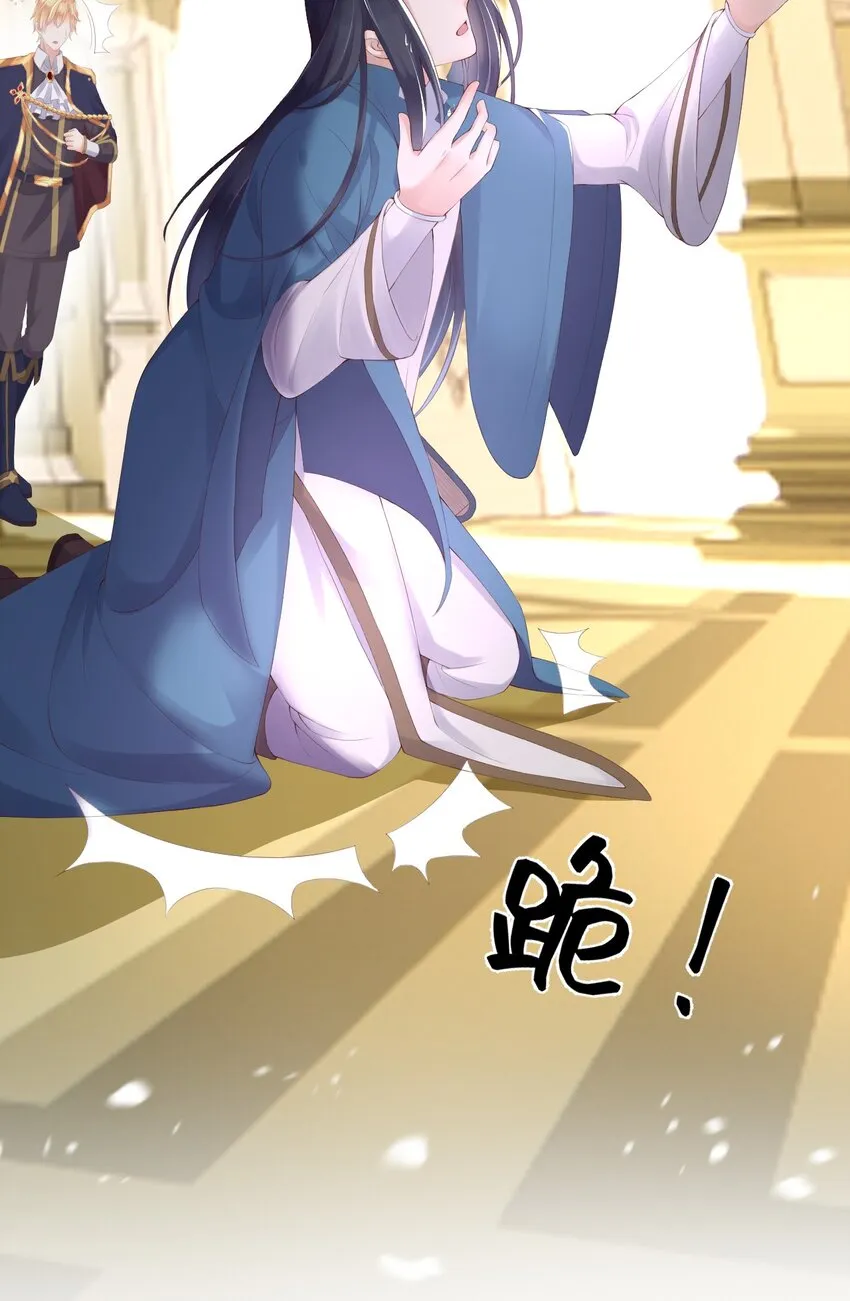 7恶魔转世 第18页