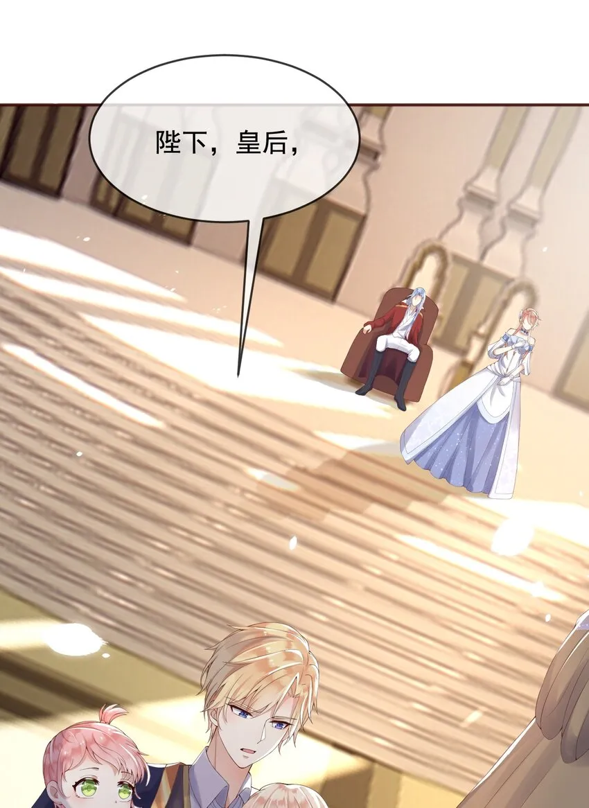 7恶魔转世 第33页