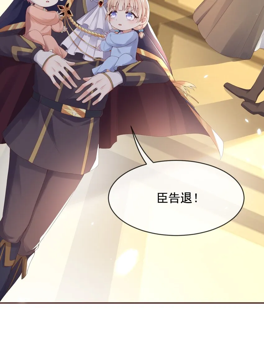 7恶魔转世 第34页