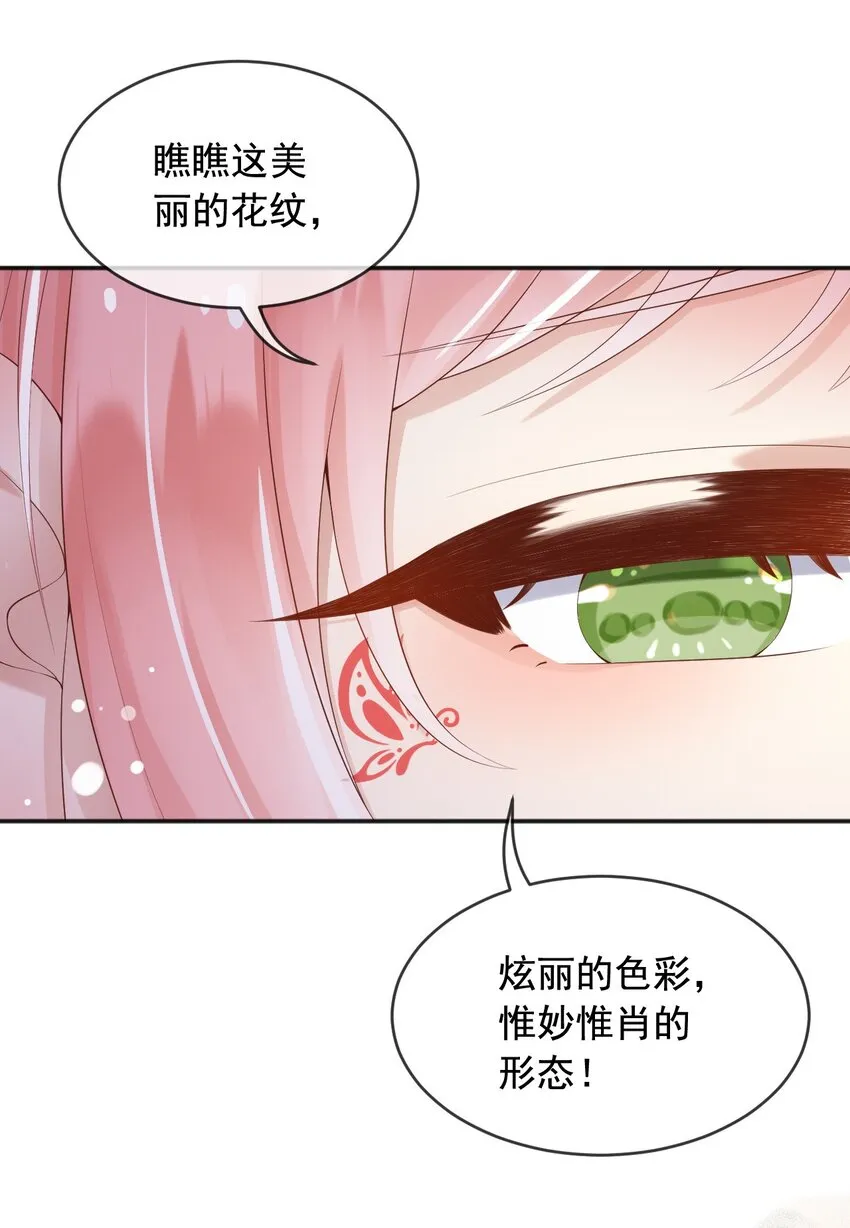 8七年之后 第10页