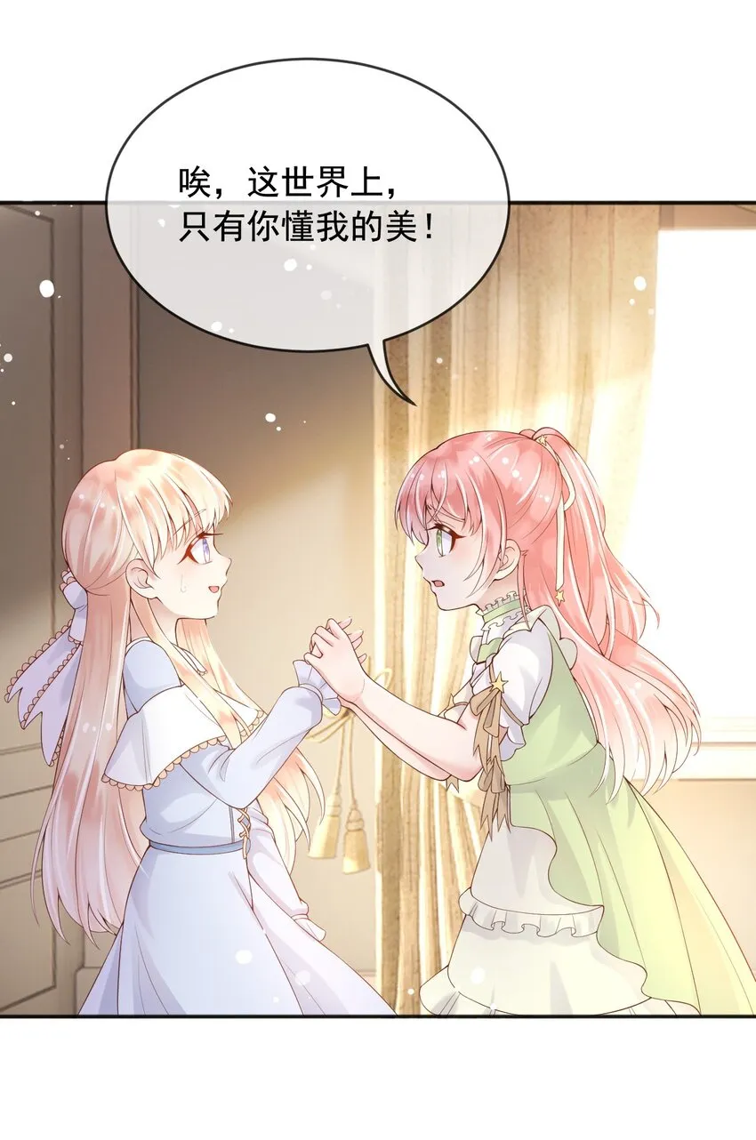 8七年之后 第15页