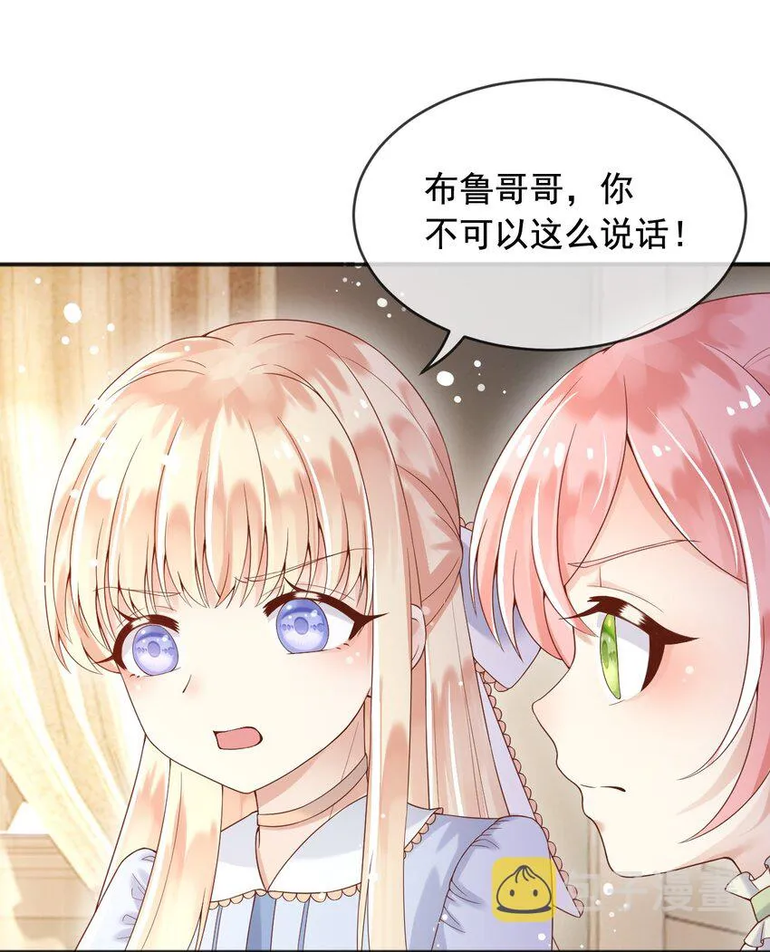 8七年之后 第26页