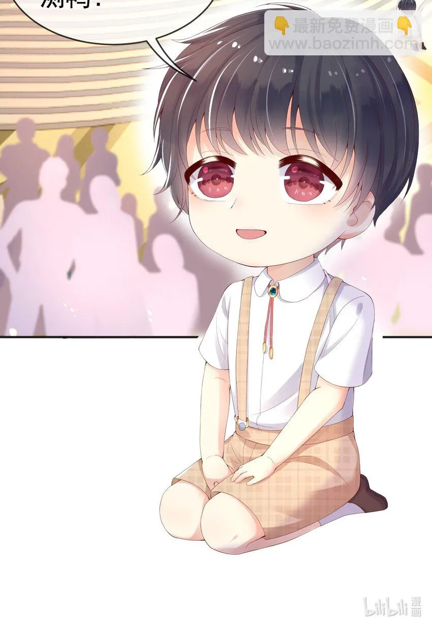 6霸气护女 第32页