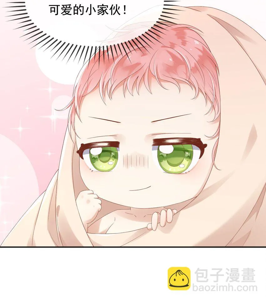 3我的女儿，岂容你置喙 第28页