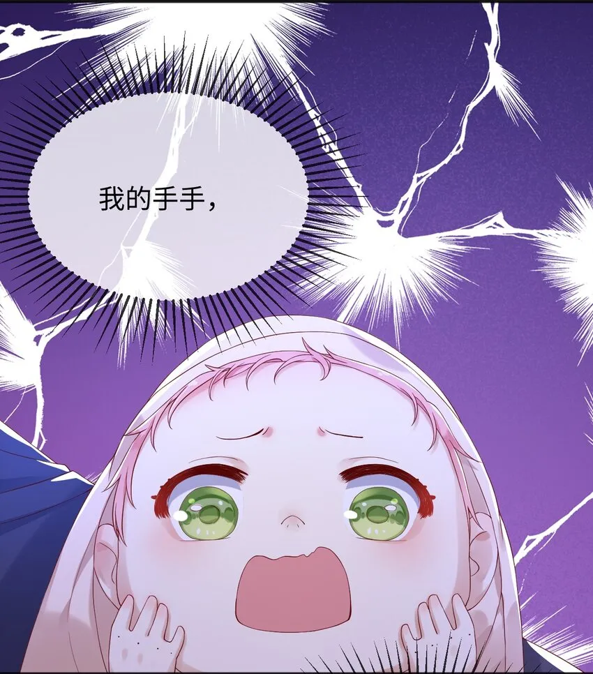 2处死这对双生女 第2页