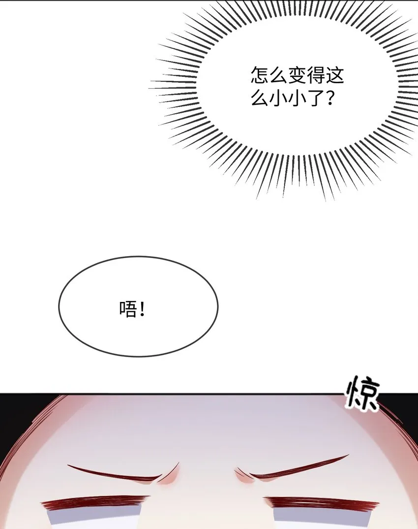 2处死这对双生女 第3页