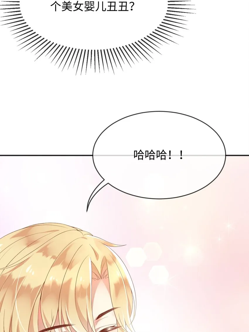 2处死这对双生女 第11页