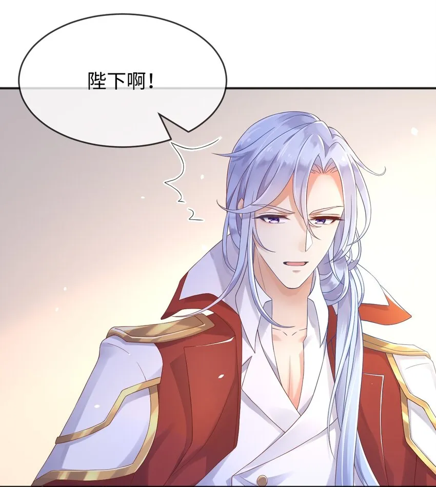 2处死这对双生女 第23页