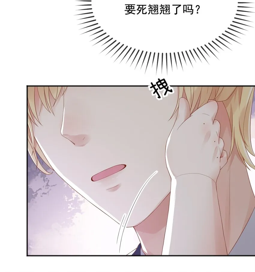 2处死这对双生女 第27页