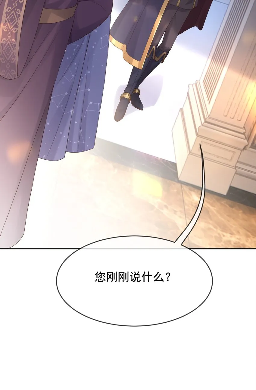 2处死这对双生女 第32页