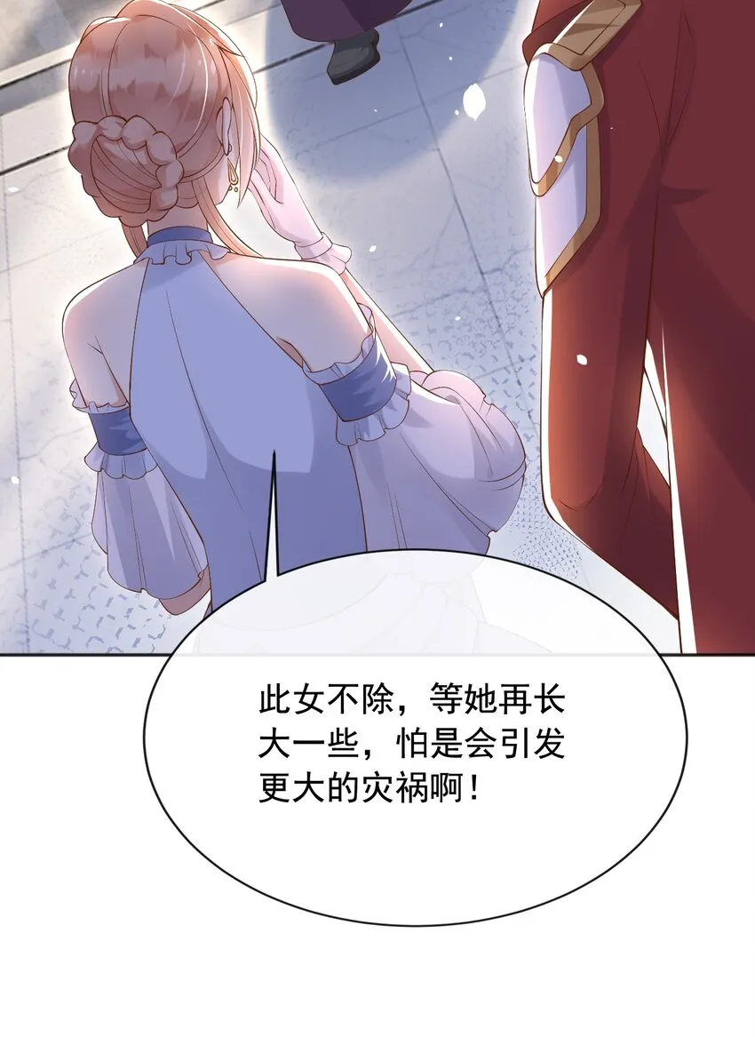 27老爸开演了？ 第7页