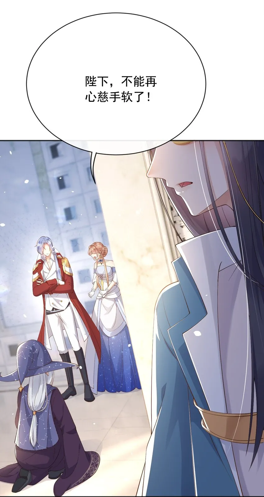27老爸开演了？ 第8页