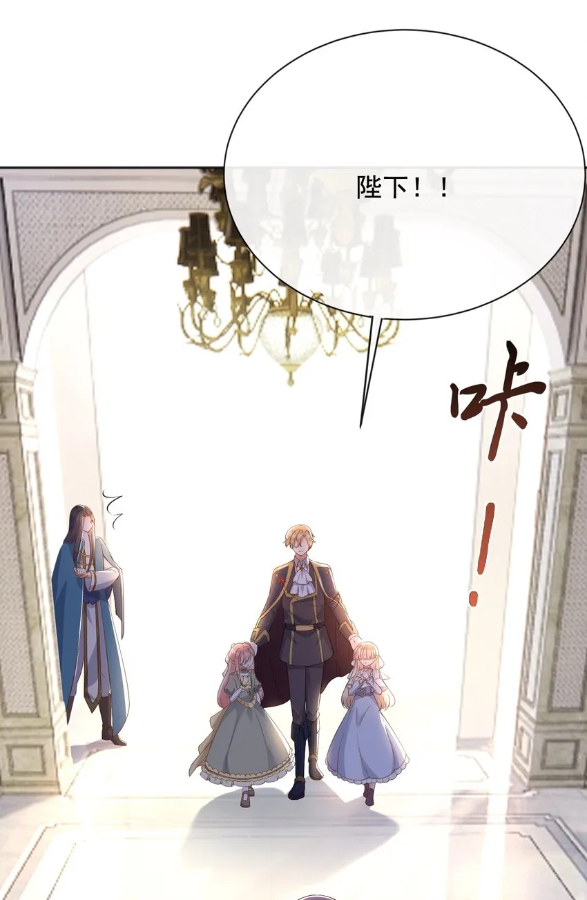 27老爸开演了？ 第12页