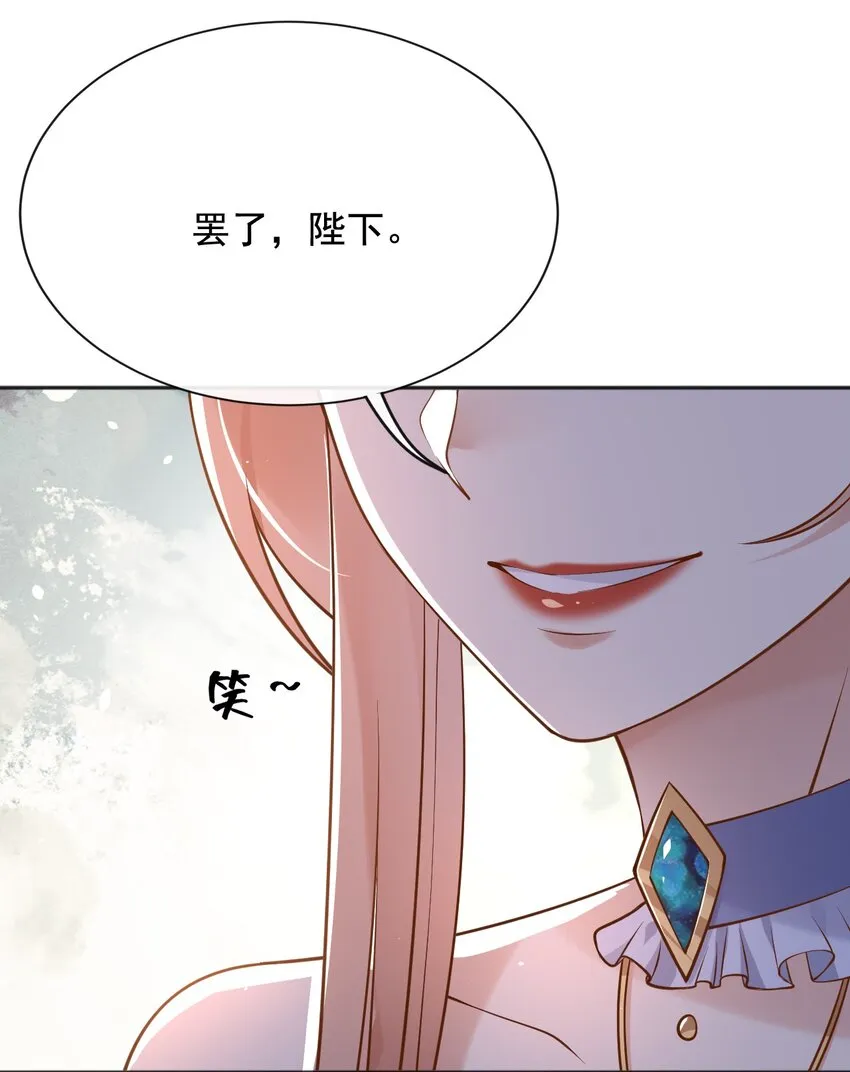 27老爸开演了？ 第39页