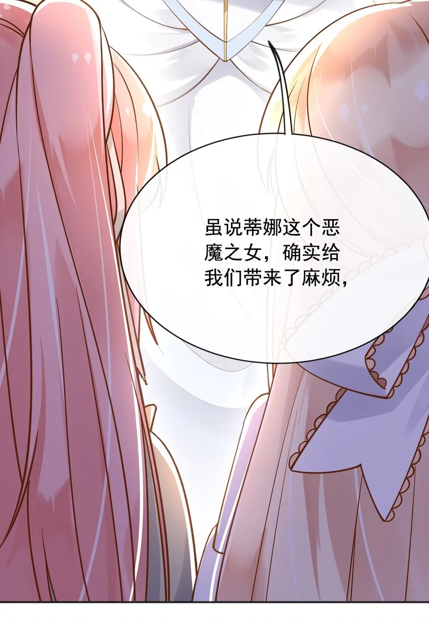 27老爸开演了？ 第41页