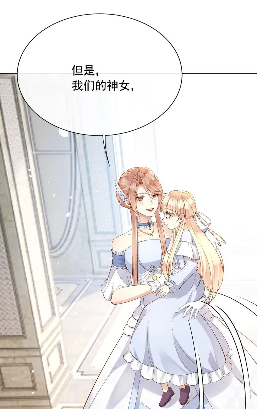 27老爸开演了？ 第42页
