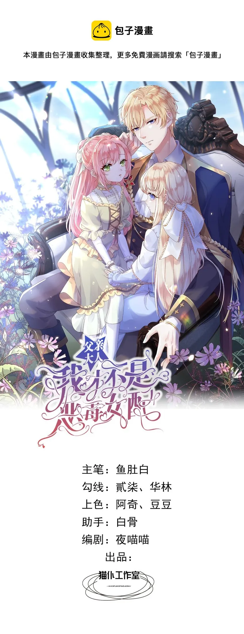 29出征 第1页