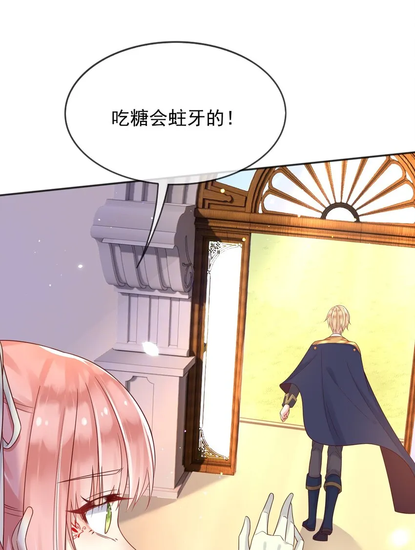 29出征 第18页