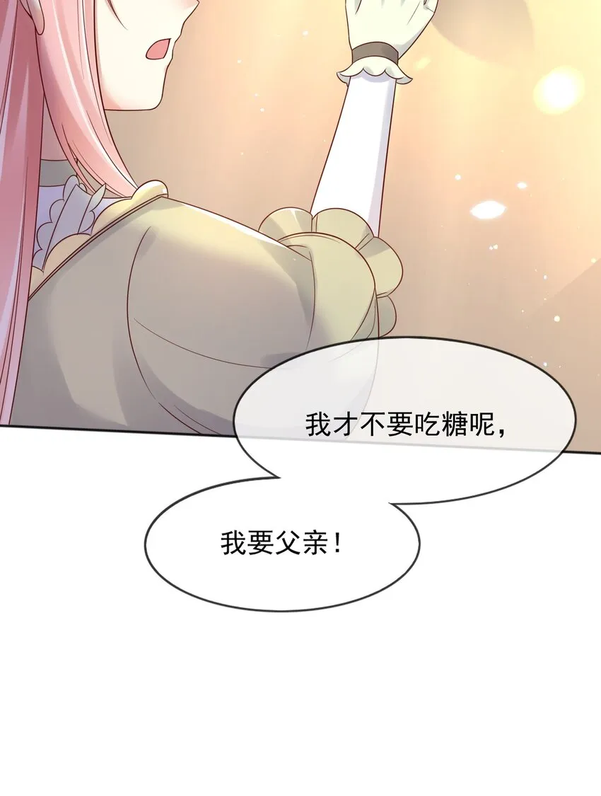 29出征 第19页