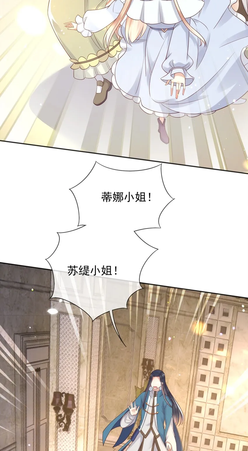 29出征 第26页