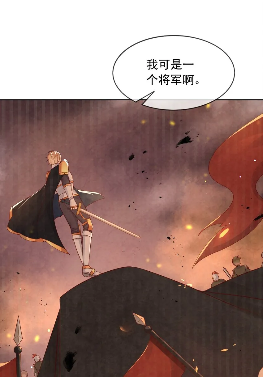 30父亲很快就会回来的 第2页