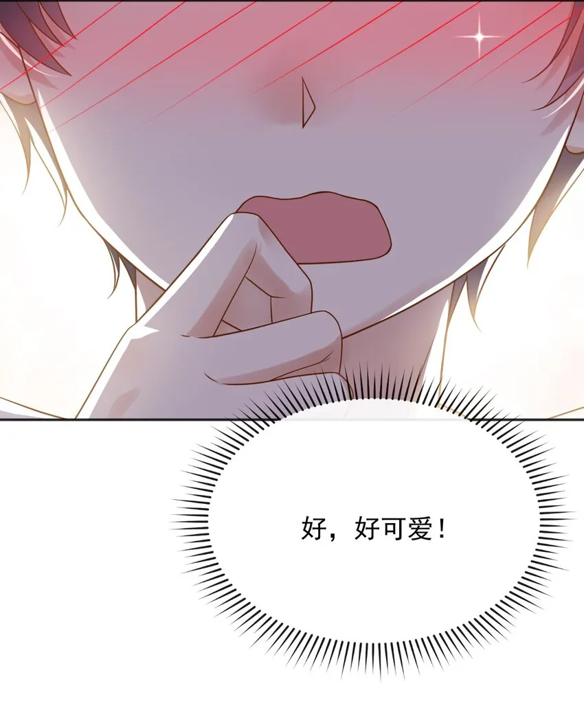 30父亲很快就会回来的 第40页