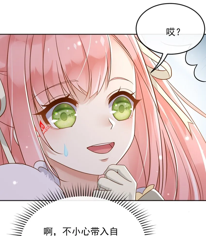 30父亲很快就会回来的 第45页