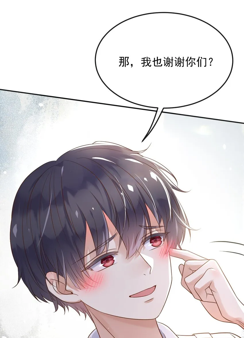30父亲很快就会回来的 第51页