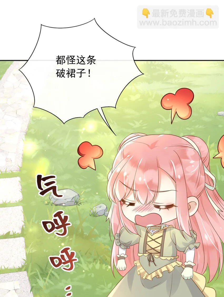 32你到底是什么样的存在 第13页