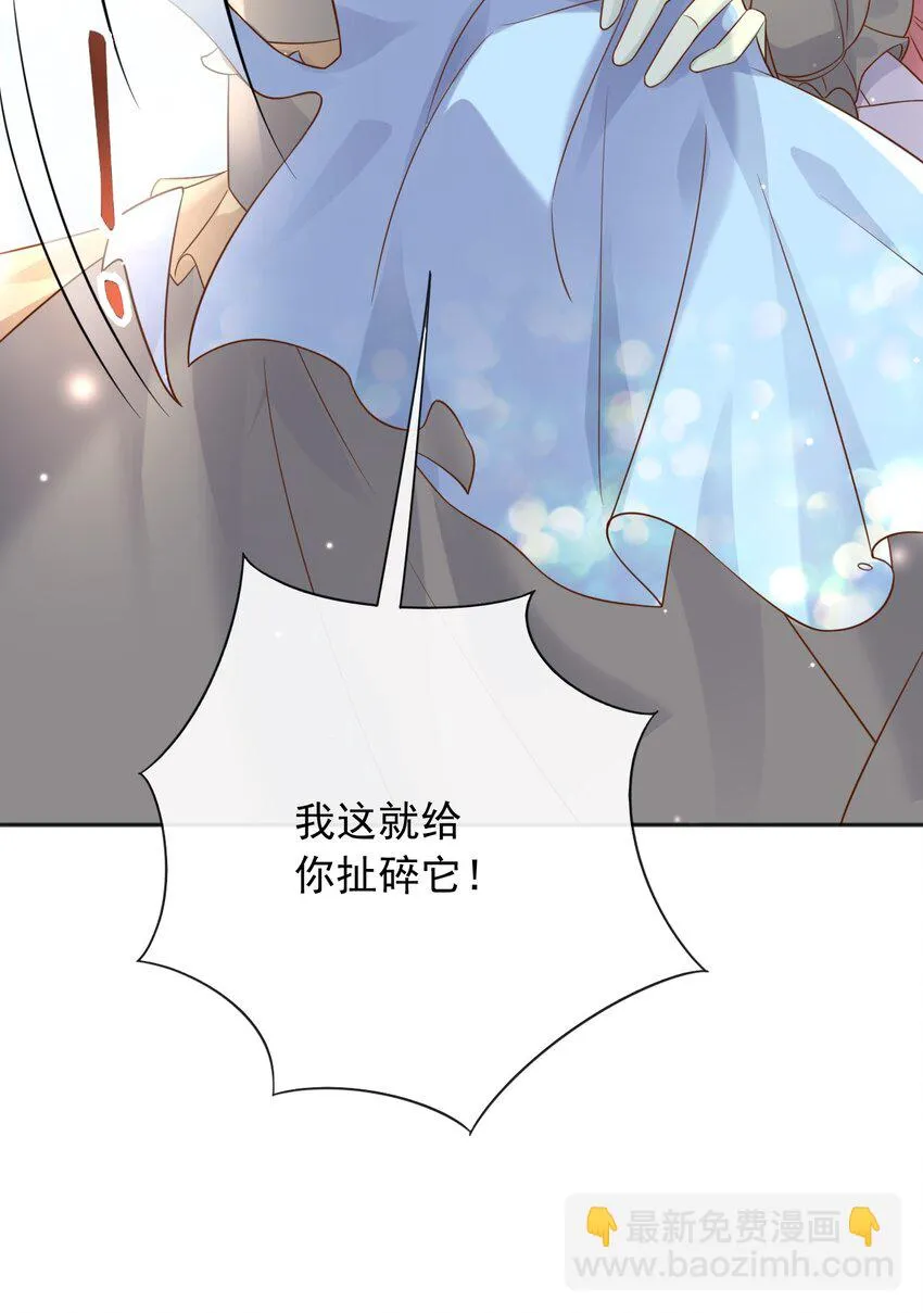 32你到底是什么样的存在 第16页