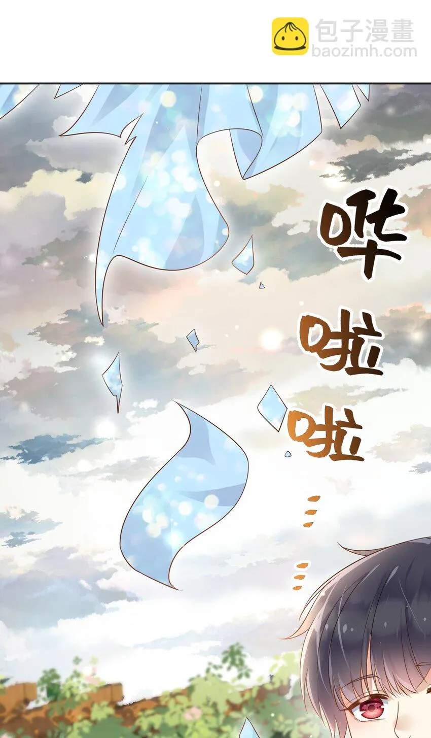 32你到底是什么样的存在 第17页