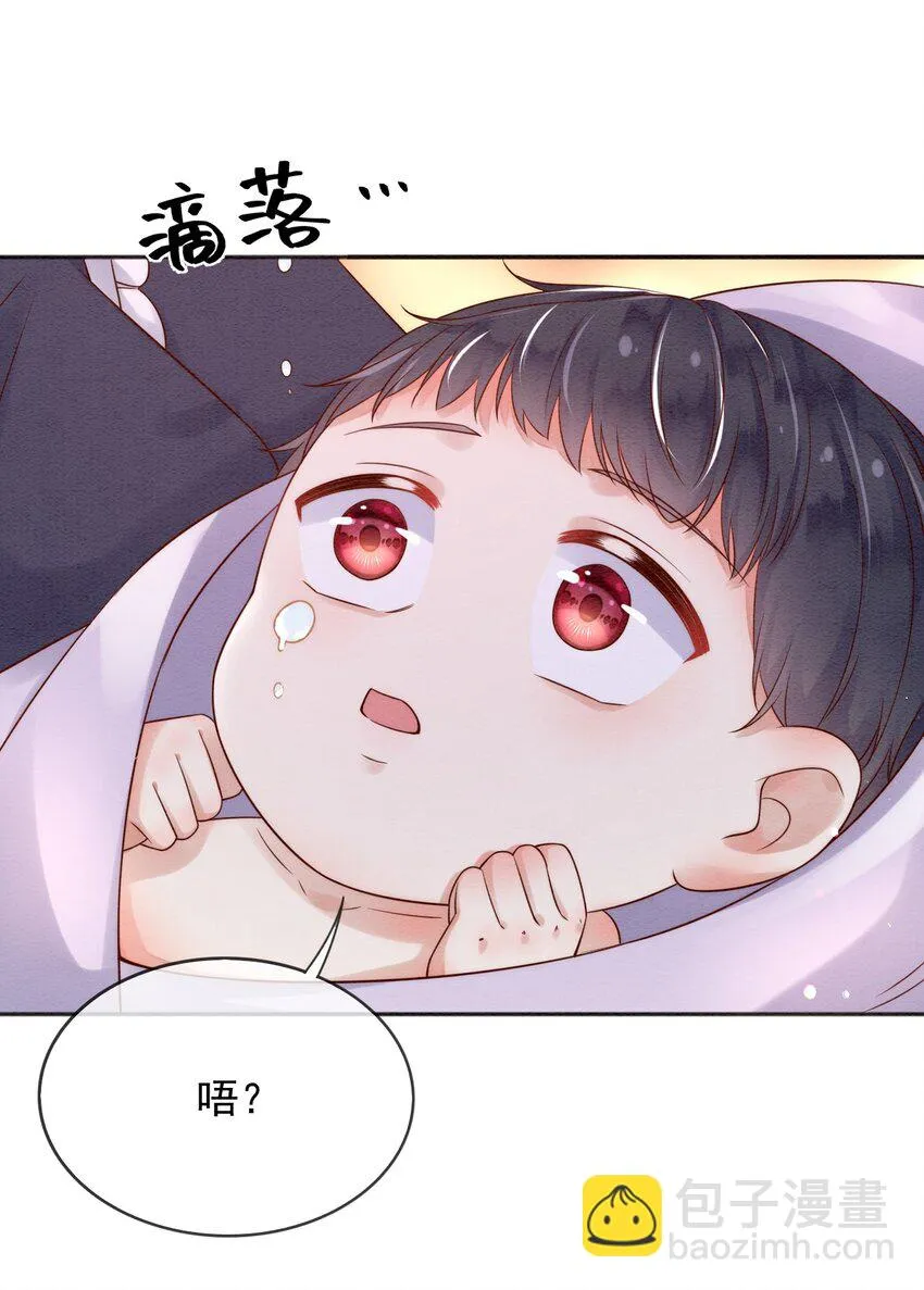 32你到底是什么样的存在 第36页