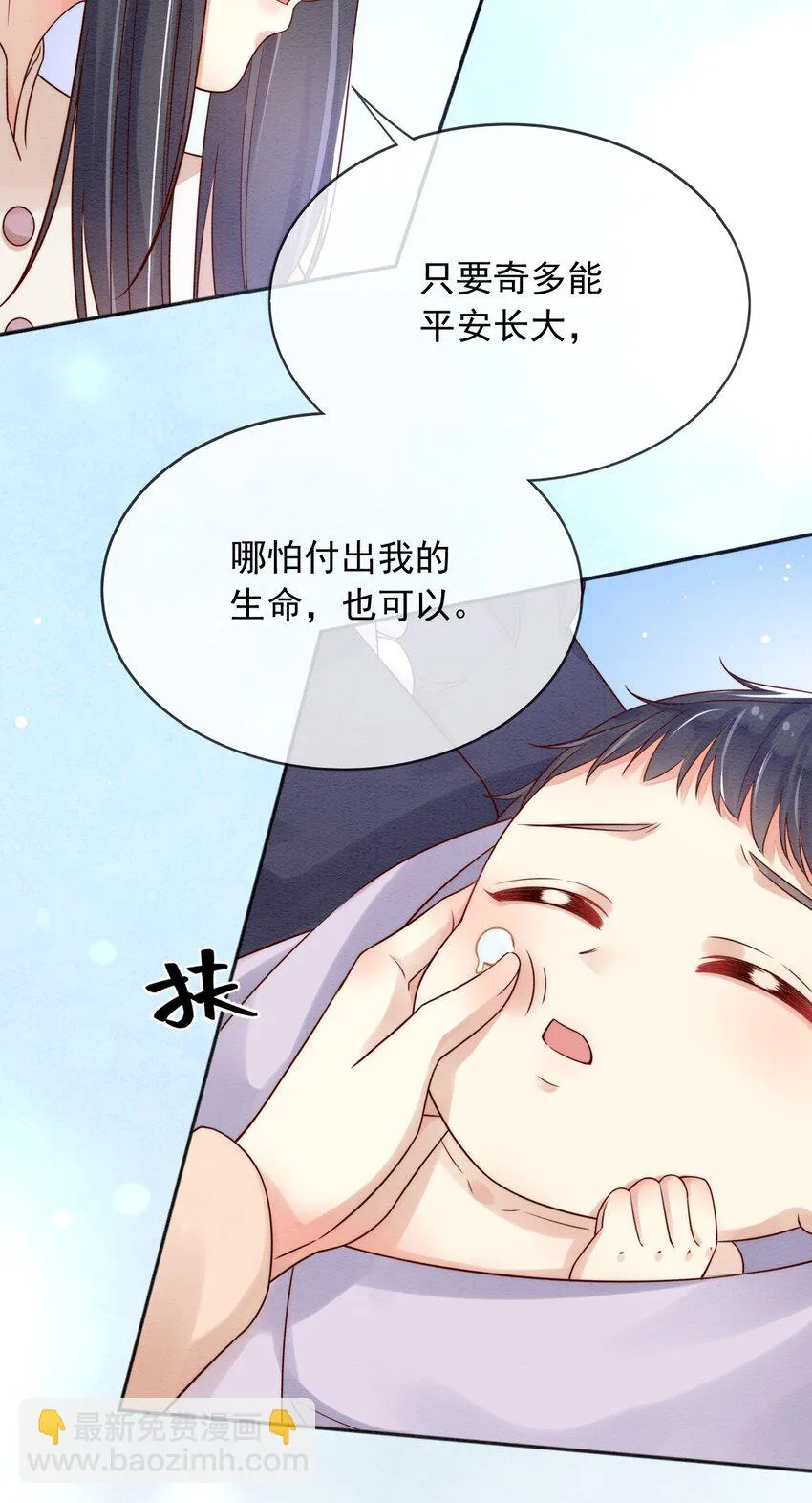 32你到底是什么样的存在 第39页