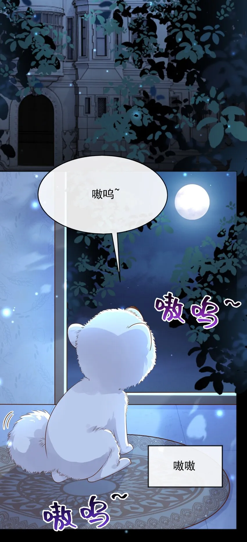 34入梦魔法 第3页