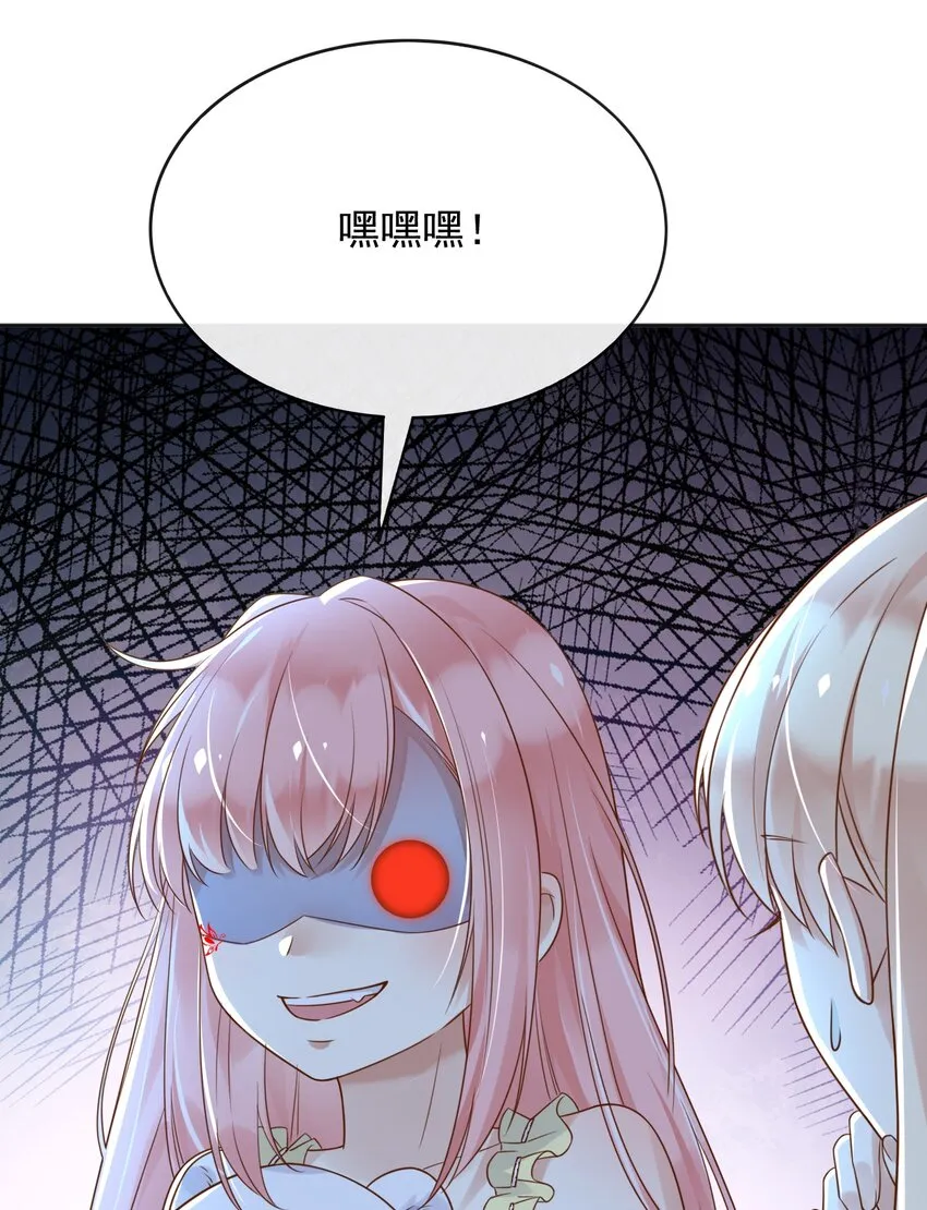 34入梦魔法 第15页