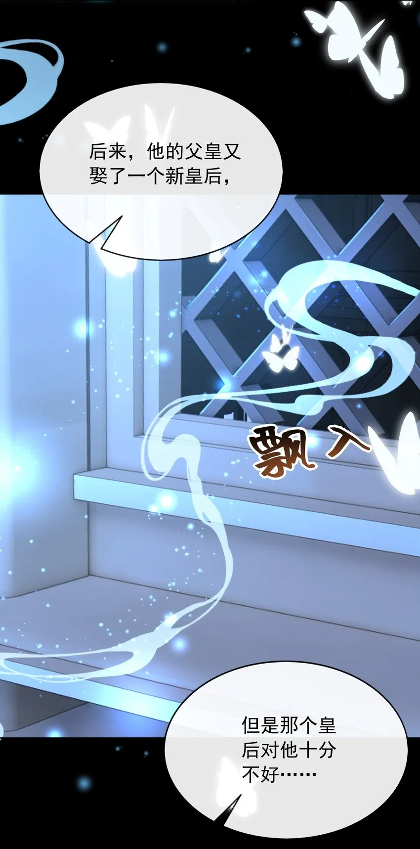 34入梦魔法 第38页