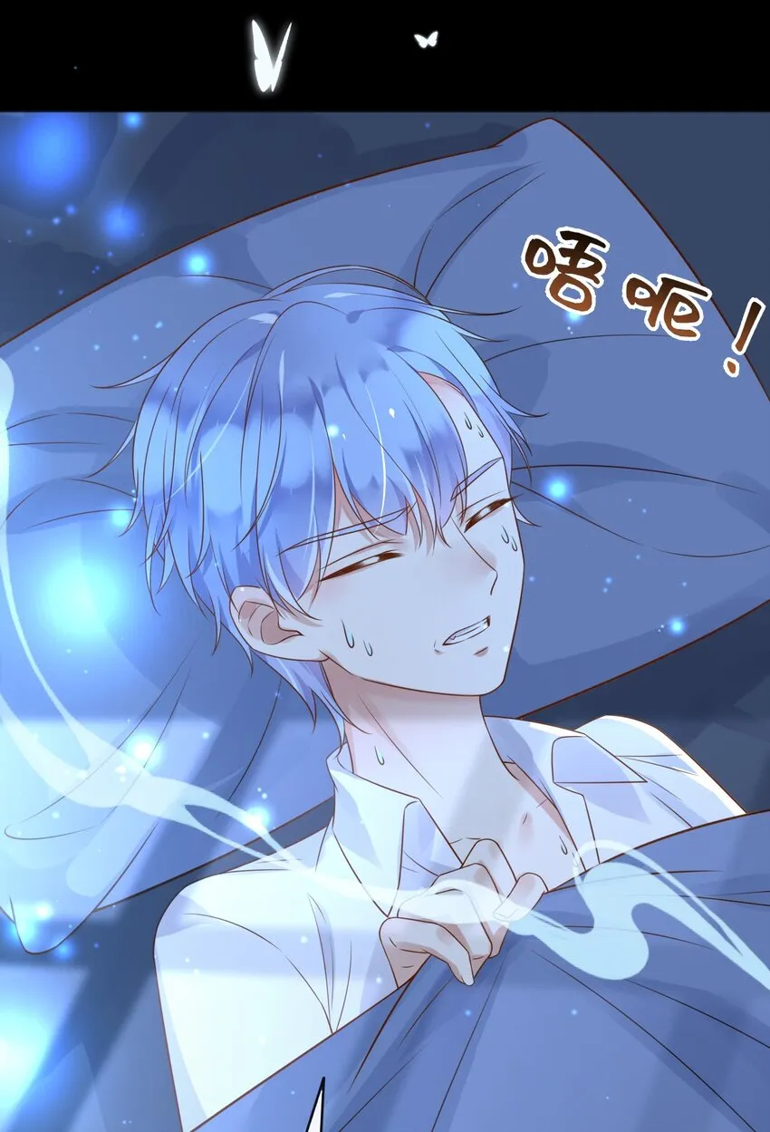34入梦魔法 第39页