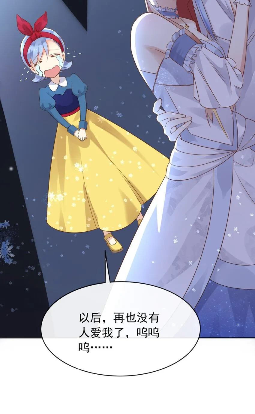 34入梦魔法 第42页