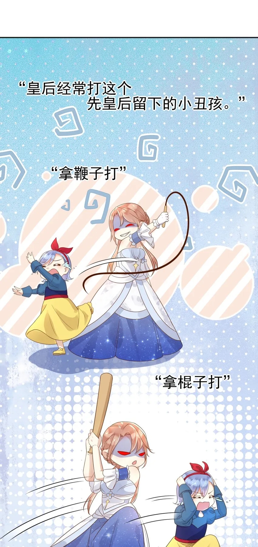 34入梦魔法 第43页
