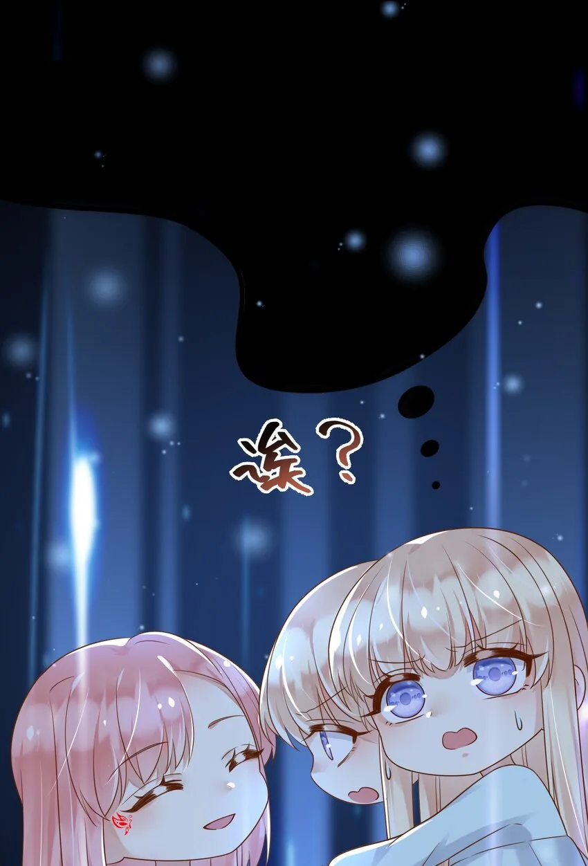 34入梦魔法 第48页